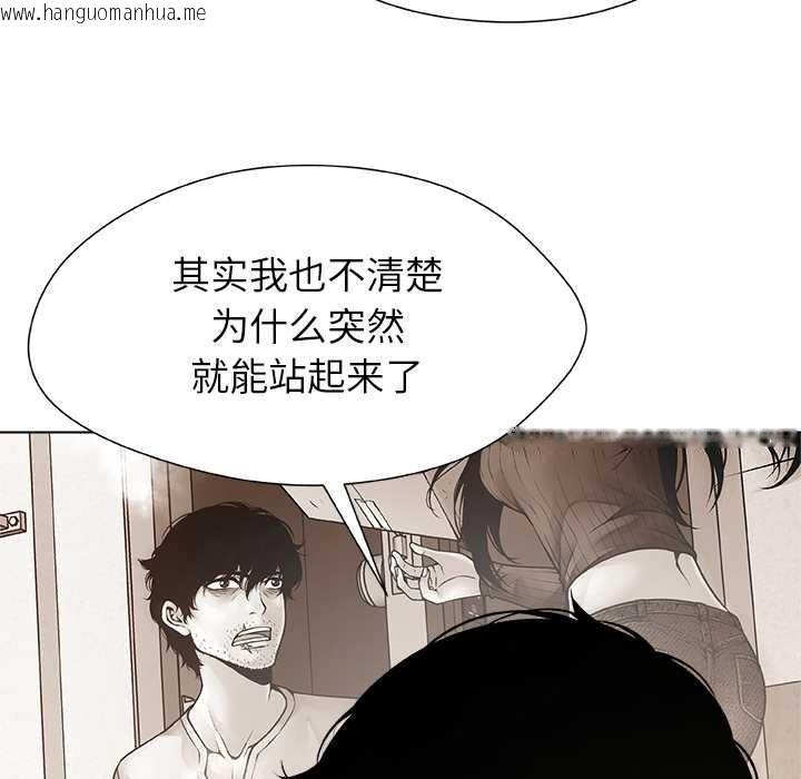 韩国漫画被幸运诅咒的人/幸运的孽缘韩漫_被幸运诅咒的人/幸运的孽缘-第12话在线免费阅读-韩国漫画-第72张图片