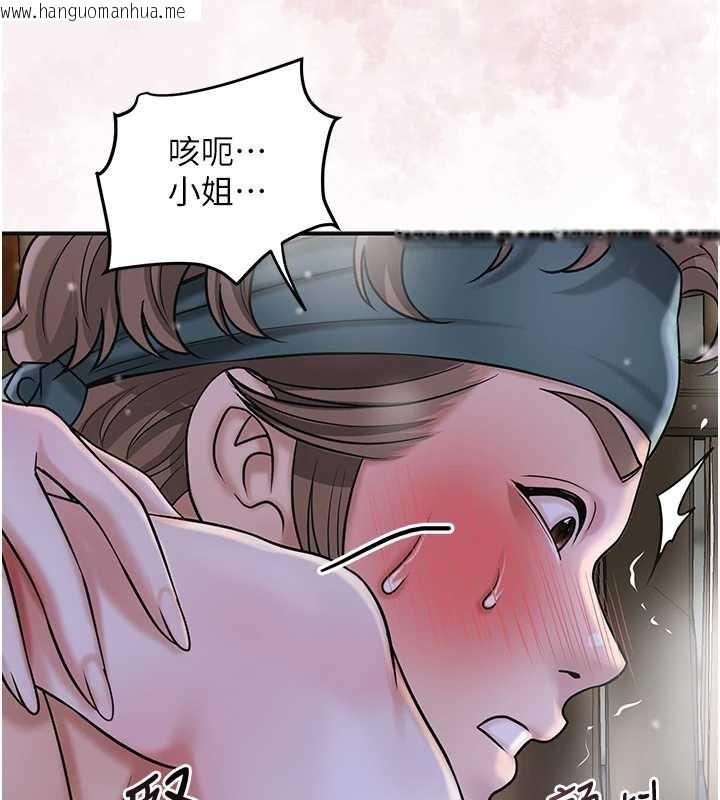 韩国漫画花容湿色:取花点韩漫_花容湿色:取花点-第73话-射进小姐的处女穴在线免费阅读-韩国漫画-第11张图片