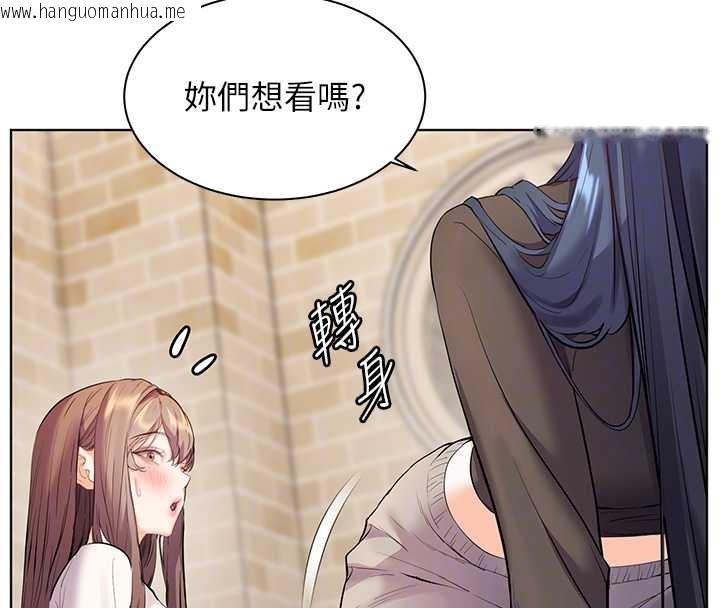 韩国漫画老师的亲密指导韩漫_老师的亲密指导-第69话-砲友初次「深度」讨论在线免费阅读-韩国漫画-第92张图片