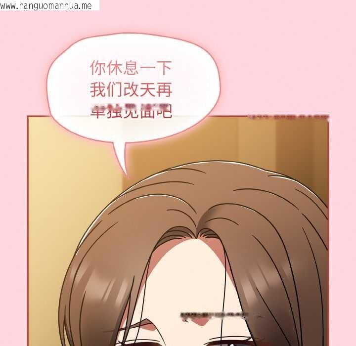 韩国漫画热情拳击馆韩漫_热情拳击馆-第43话在线免费阅读-韩国漫画-第68张图片