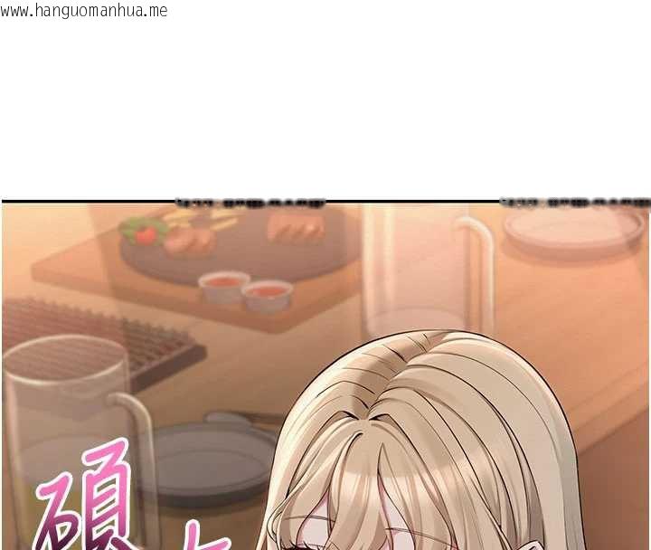 韩国漫画校园成人礼韩漫_校园成人礼-第2话-刺激正妹同学的「开关」在线免费阅读-韩国漫画-第162张图片