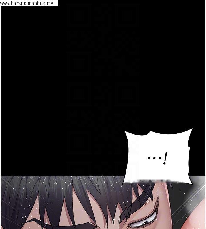 韩国漫画夜间诊疗室韩漫_夜间诊疗室-第126话-我的乐园…在线免费阅读-韩国漫画-第74张图片