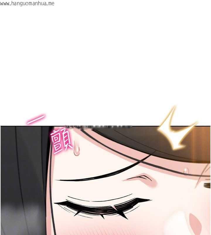 韩国漫画我的掌上明珠韩漫_我的掌上明珠-第29话-与心仪上司一夜情在线免费阅读-韩国漫画-第128张图片