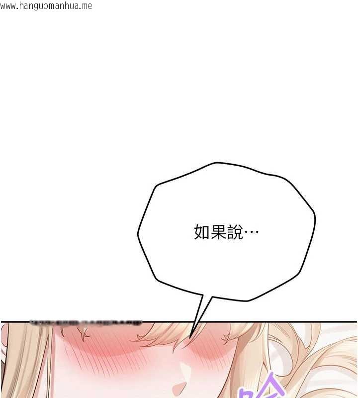 韩国漫画校园成人礼韩漫_校园成人礼-第6话-身高差所以能顶更深在线免费阅读-韩国漫画-第3张图片