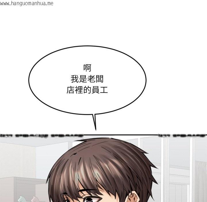 韩国漫画女子宿舍日记韩漫_女子宿舍日记-第18话在线免费阅读-韩国漫画-第5张图片