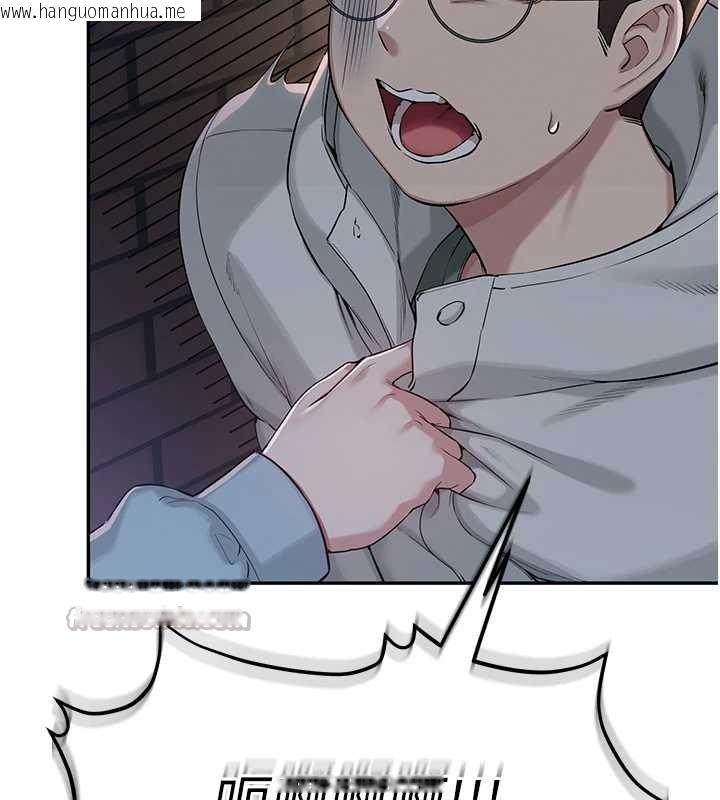 韩国漫画校园成人礼韩漫_校园成人礼-第2话-刺激正妹同学的「开关」在线免费阅读-韩国漫画-第294张图片