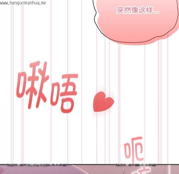 韩国漫画大企业里的小秘密/在大企业当废柴韩漫_大企业里的小秘密/在大企业当废柴-第57话在线免费阅读-韩国漫画-第152张图片