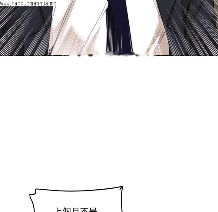 韩国漫画女子宿舍日记韩漫_女子宿舍日记-第17话在线免费阅读-韩国漫画-第102张图片