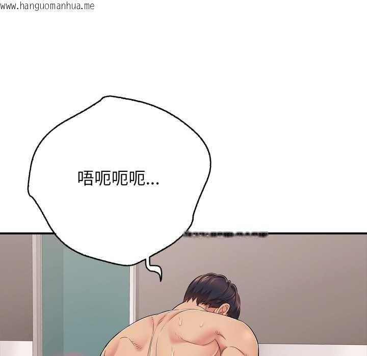 韩国漫画再爱我一次韩漫_再爱我一次-第39话在线免费阅读-韩国漫画-第119张图片