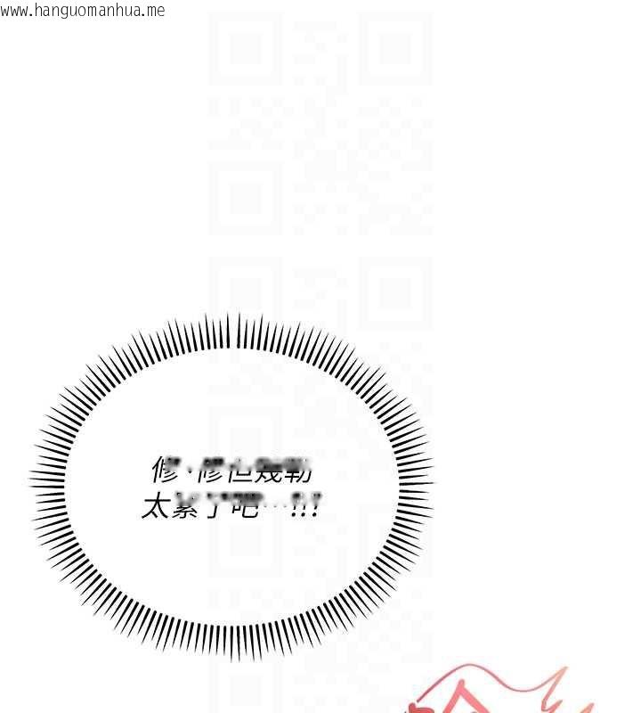 韩国漫画校园成人礼韩漫_校园成人礼-第5话-吃到真正的鲍鲍在线免费阅读-韩国漫画-第64张图片