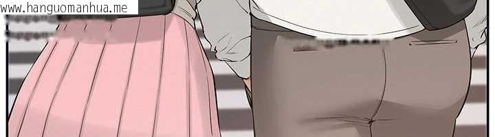 韩国漫画校园成人礼韩漫_校园成人礼-第3话-你想试试真人的感觉吗?在线免费阅读-韩国漫画-第25张图片