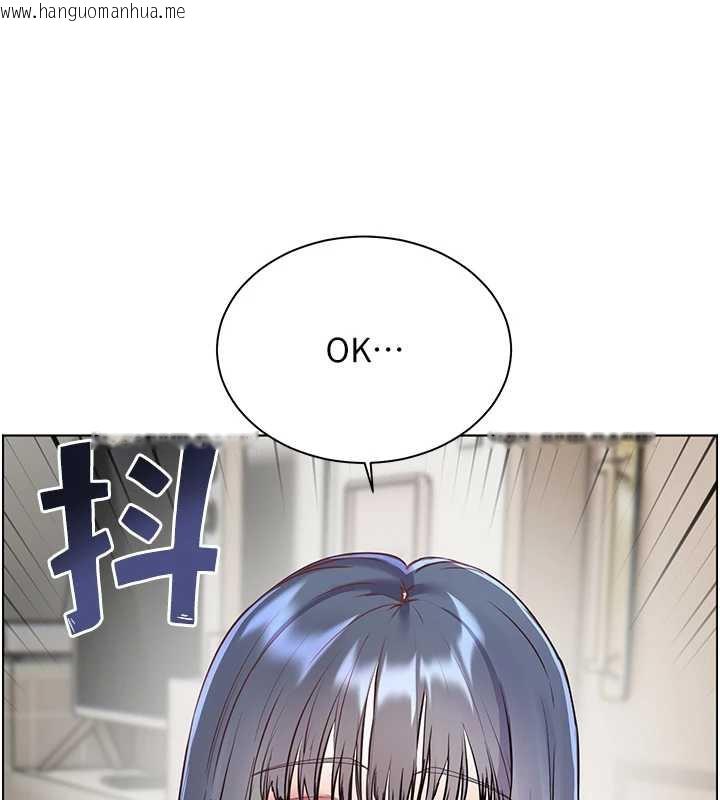 韩国漫画老师的亲密指导韩漫_老师的亲密指导-第69话-砲友初次「深度」讨论在线免费阅读-韩国漫画-第22张图片