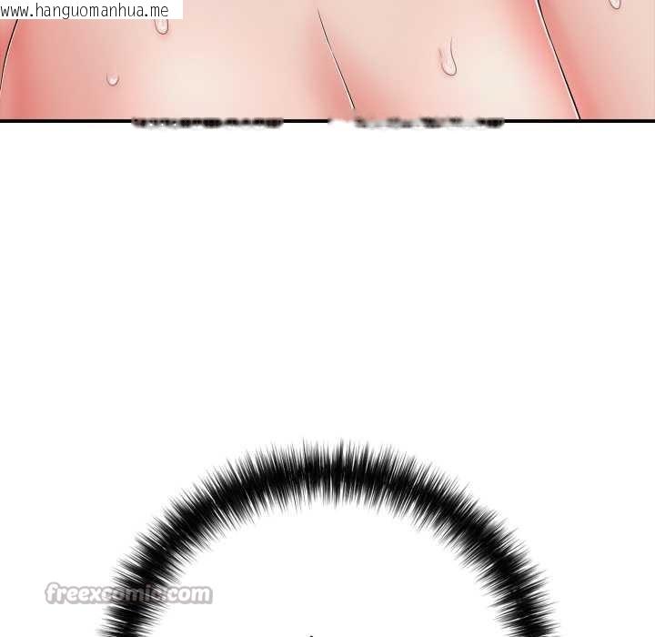 韩国漫画再爱我一次韩漫_再爱我一次-第39话在线免费阅读-韩国漫画-第126张图片