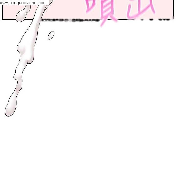 韩国漫画校园成人礼韩漫_校园成人礼-第6话-身高差所以能顶更深在线免费阅读-韩国漫画-第141张图片