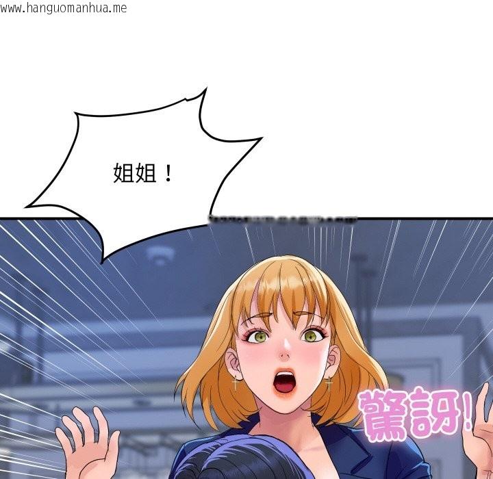 韩国漫画顶级豪门秘辛韩漫_顶级豪门秘辛-第20话在线免费阅读-韩国漫画-第117张图片