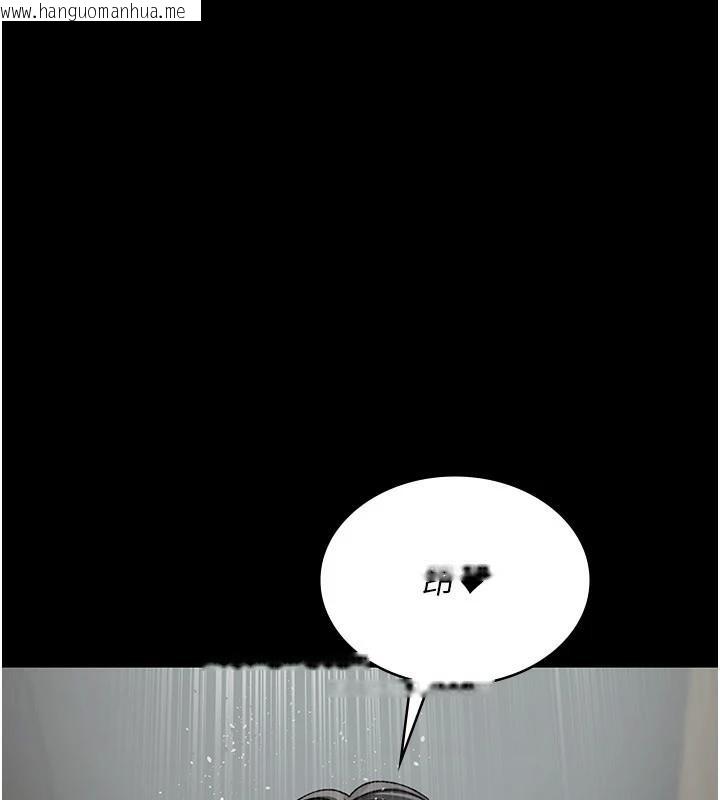 韩国漫画夜间诊疗室韩漫_夜间诊疗室-第126话-我的乐园…在线免费阅读-韩国漫画-第47张图片
