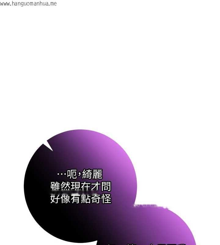 韩国漫画校园成人礼韩漫_校园成人礼-第6话-身高差所以能顶更深在线免费阅读-韩国漫画-第197张图片