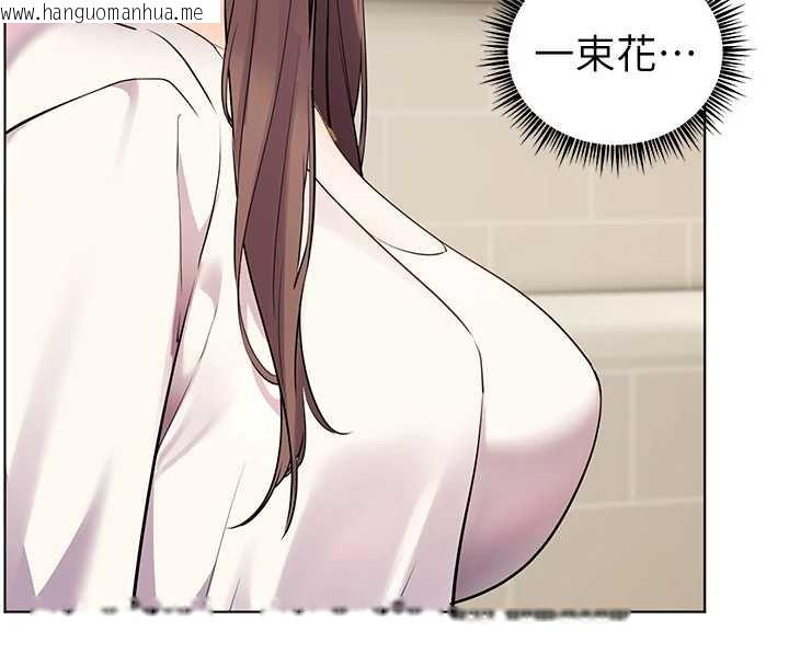 韩国漫画老师的亲密指导韩漫_老师的亲密指导-第69话-砲友初次「深度」讨论在线免费阅读-韩国漫画-第120张图片