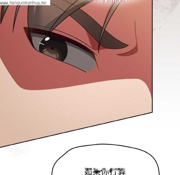 韩国漫画热情拳击馆韩漫_热情拳击馆-第43话在线免费阅读-韩国漫画-第26张图片