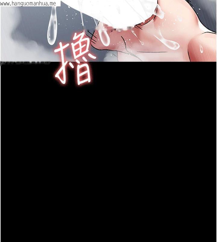 韩国漫画夜间诊疗室韩漫_夜间诊疗室-第126话-我的乐园…在线免费阅读-韩国漫画-第4张图片