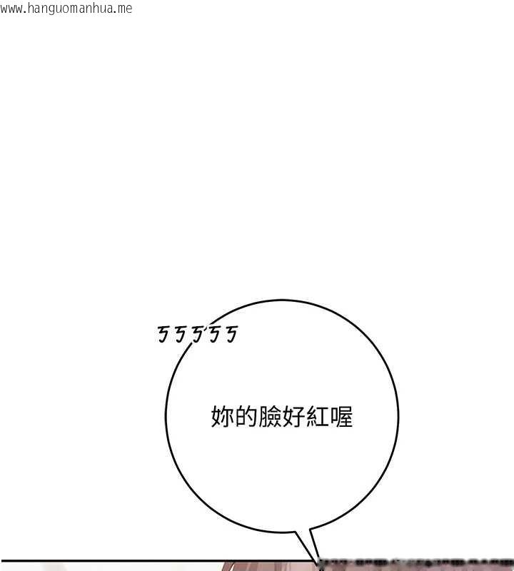 韩国漫画校园成人礼韩漫_校园成人礼-第4话-刚认识就帮口?!在线免费阅读-韩国漫画-第92张图片