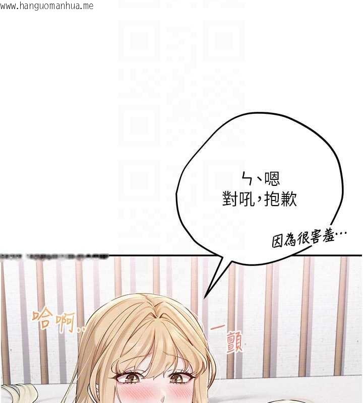 韩国漫画校园成人礼韩漫_校园成人礼-第5话-吃到真正的鲍鲍在线免费阅读-韩国漫画-第20张图片