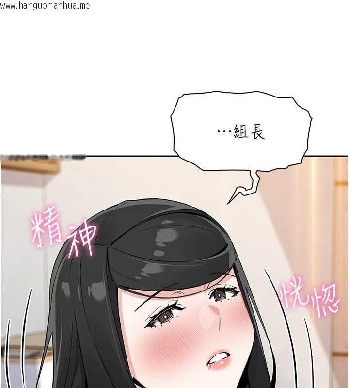韩国漫画我的掌上明珠韩漫_我的掌上明珠-第29话-与心仪上司一夜情在线免费阅读-韩国漫画-第36张图片