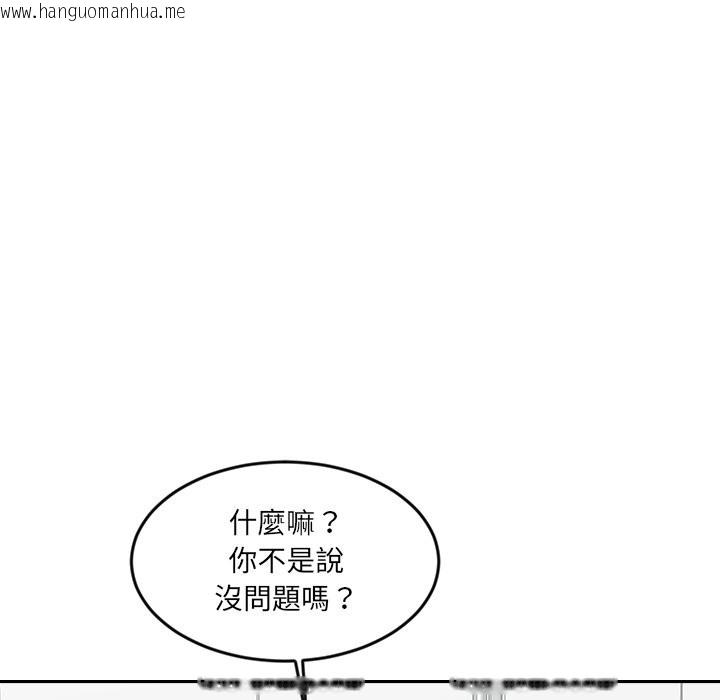 韩国漫画女子宿舍日记韩漫_女子宿舍日记-第19话在线免费阅读-韩国漫画-第25张图片