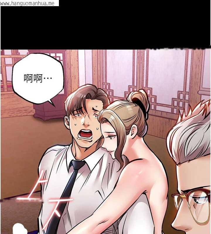 韩国漫画衣锦还乡韩漫_衣锦还乡-第16话-喝了才懂何谓快感的酒在线免费阅读-韩国漫画-第47张图片