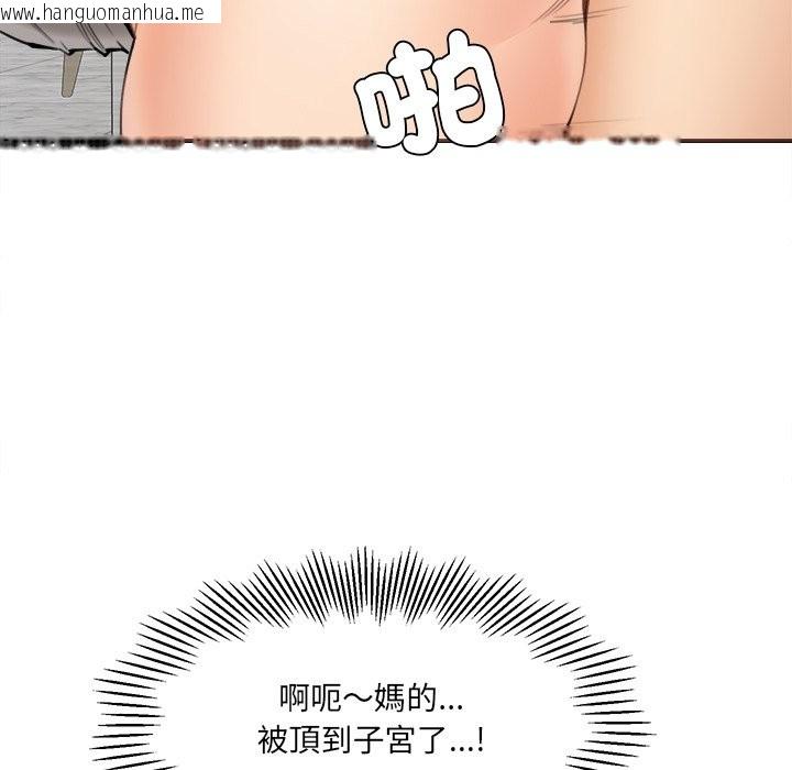 韩国漫画女子宿舍日记韩漫_女子宿舍日记-第19话在线免费阅读-韩国漫画-第41张图片