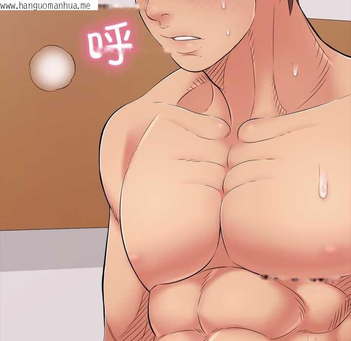 韩国漫画再爱我一次韩漫_再爱我一次-第39话在线免费阅读-韩国漫画-第128张图片