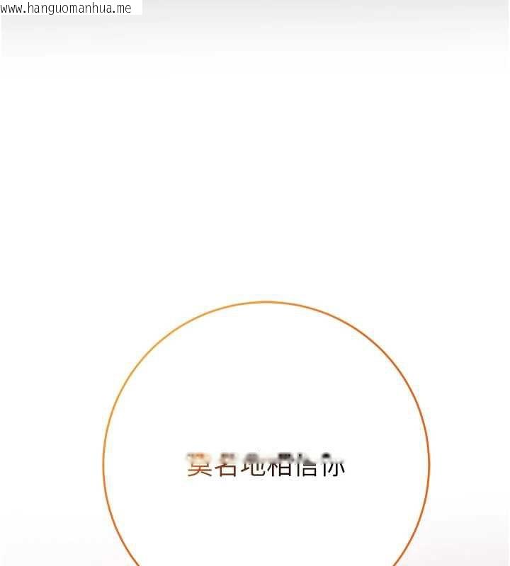 韩国漫画校园成人礼韩漫_校园成人礼-第4话-刚认识就帮口?!在线免费阅读-韩国漫画-第48张图片