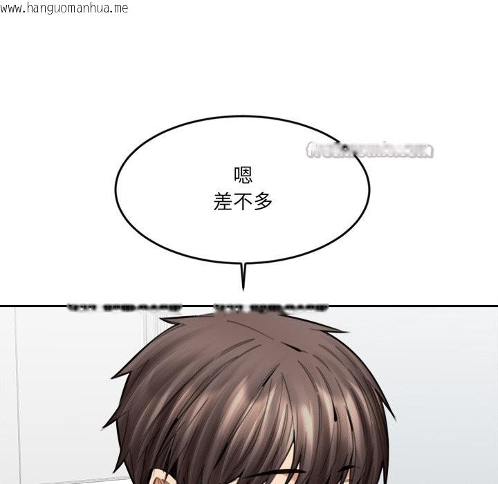 韩国漫画女子宿舍日记韩漫_女子宿舍日记-第18话在线免费阅读-韩国漫画-第14张图片