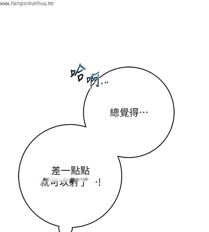 韩国漫画校园成人礼韩漫_校园成人礼-第4话-刚认识就帮口?!在线免费阅读-韩国漫画-第203张图片