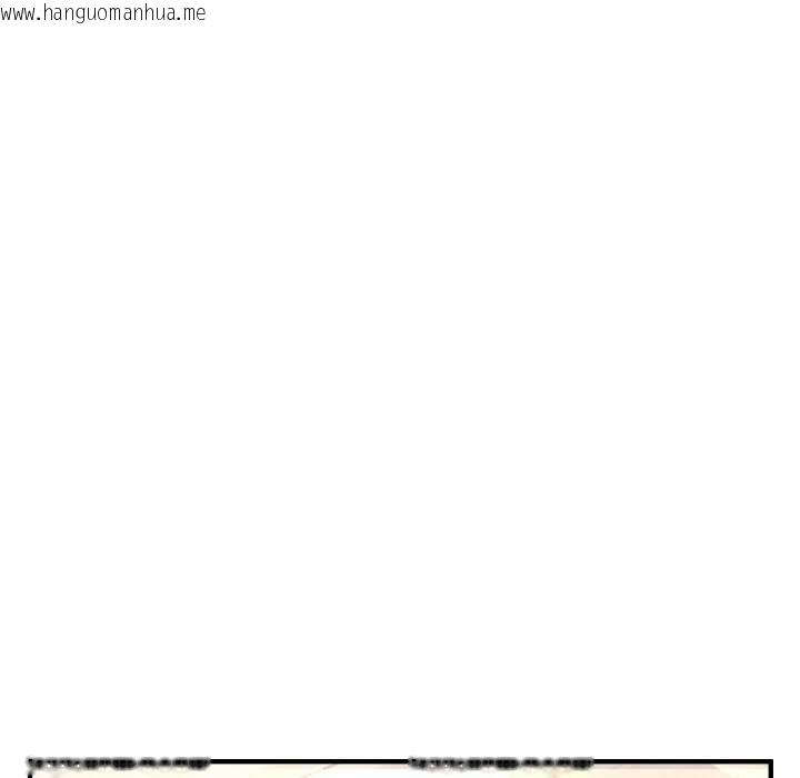 韩国漫画重生之长枪无敌韩漫_重生之长枪无敌-第76话在线免费阅读-韩国漫画-第37张图片