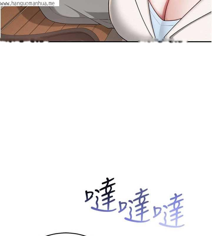 韩国漫画校园成人礼韩漫_校园成人礼-第7话-集合了!E奶大大总动员~在线免费阅读-韩国漫画-第105张图片