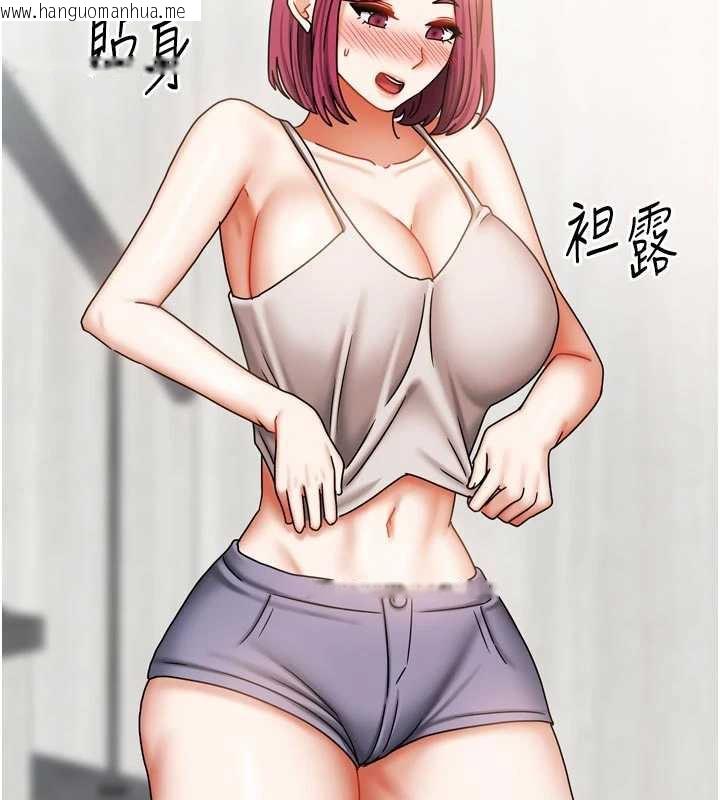 韩国漫画我家的女房客韩漫_我家的女房客-第33话-要不要来我家休息一下?在线免费阅读-韩国漫画-第94张图片