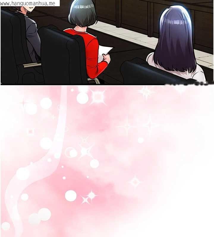 韩国漫画衣锦还乡韩漫_衣锦还乡-第16话-喝了才懂何谓快感的酒在线免费阅读-韩国漫画-第102张图片