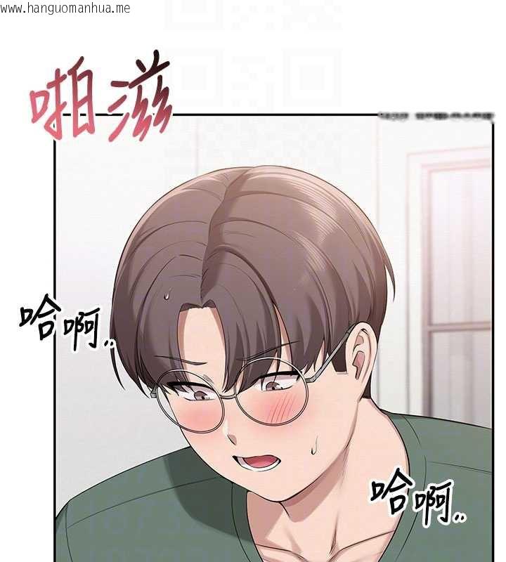 韩国漫画校园成人礼韩漫_校园成人礼-第6话-身高差所以能顶更深在线免费阅读-韩国漫画-第117张图片