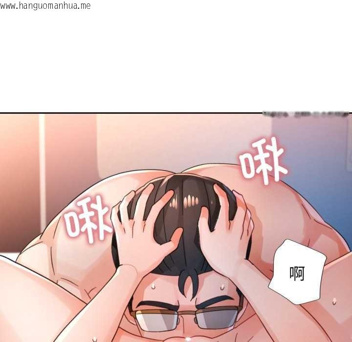 韩国漫画脱轨关系韩漫_脱轨关系-第74话在线免费阅读-韩国漫画-第107张图片