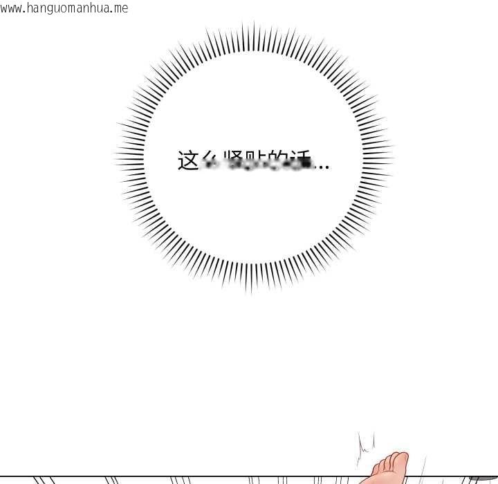 韩国漫画最后的冲刺韩漫_最后的冲刺-第32话在线免费阅读-韩国漫画-第39张图片