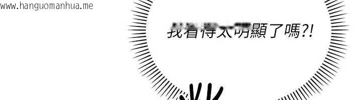 韩国漫画校园成人礼韩漫_校园成人礼-第7话-集合了!E奶大大总动员~在线免费阅读-韩国漫画-第62张图片