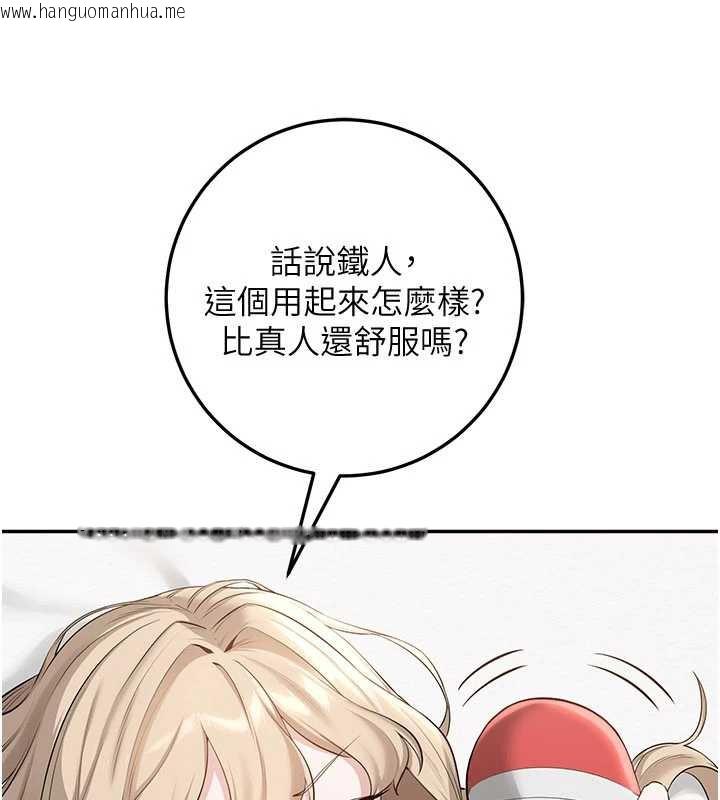 韩国漫画校园成人礼韩漫_校园成人礼-第3话-你想试试真人的感觉吗?在线免费阅读-韩国漫画-第309张图片