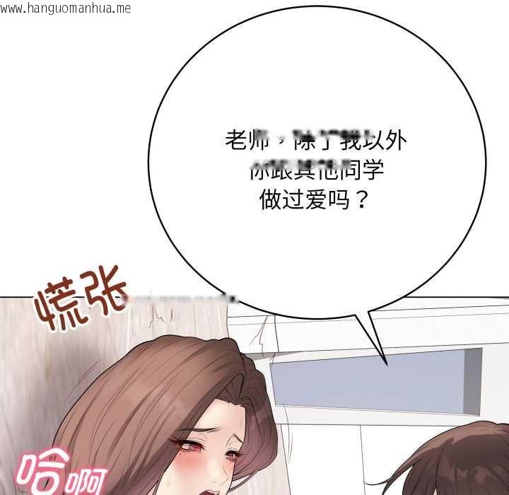 韩国漫画最后的冲刺韩漫_最后的冲刺-第32话在线免费阅读-韩国漫画-第65张图片