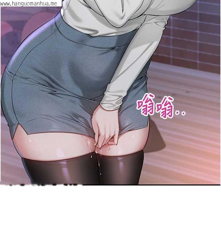 韩国漫画校园成人礼韩漫_校园成人礼-第2话-刺激正妹同学的「开关」在线免费阅读-韩国漫画-第31张图片