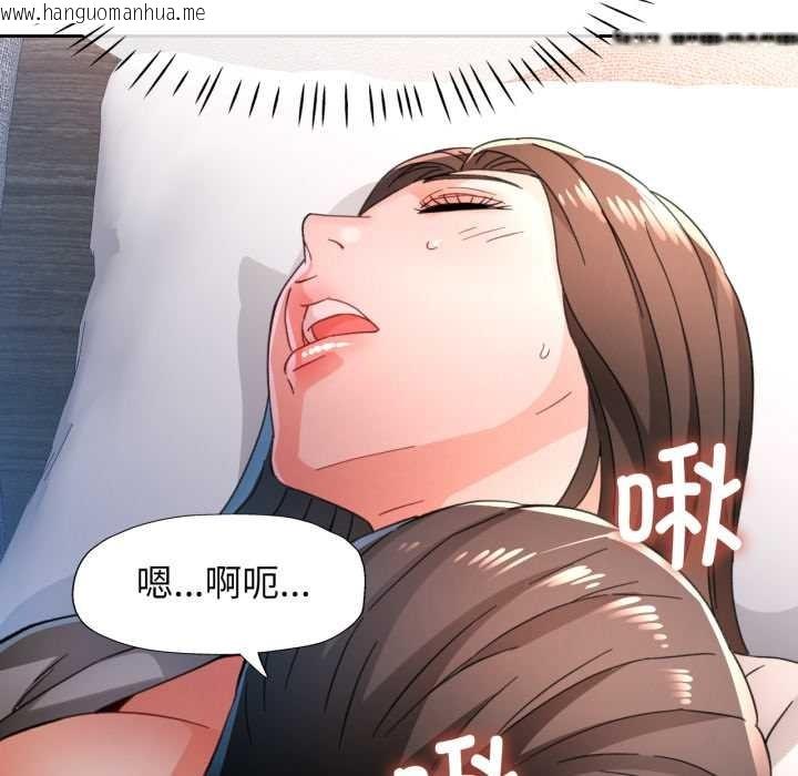 韩国漫画脱轨关系韩漫_脱轨关系-第74话在线免费阅读-韩国漫画-第88张图片