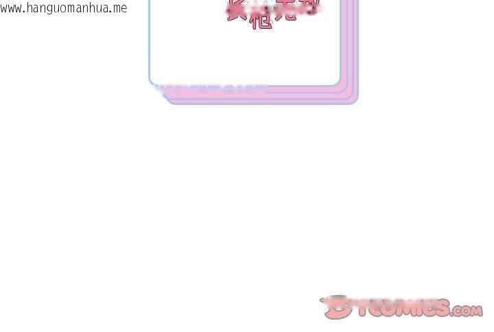 韩国漫画重生之长枪无敌韩漫_重生之长枪无敌-第76话在线免费阅读-韩国漫画-第165张图片