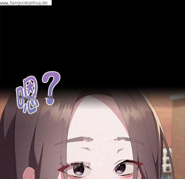 韩国漫画大企业里的小秘密/在大企业当废柴韩漫_大企业里的小秘密/在大企业当废柴-第57话在线免费阅读-韩国漫画-第49张图片