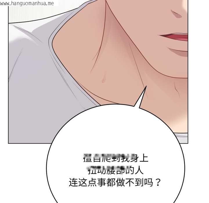 韩国漫画最后的冲刺韩漫_最后的冲刺-第32话在线免费阅读-韩国漫画-第133张图片