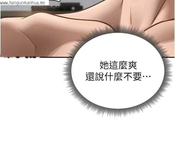 韩国漫画私密视角韩漫_私密视角-第51话-淫荡的阿姨在线免费阅读-韩国漫画-第164张图片